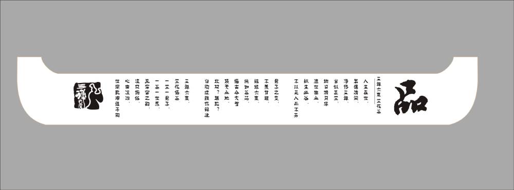 长安区包装设计团队挑战液态金属成型与生物降解材料的极限应用
