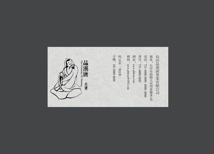 让包装成为品牌代言人——长安区包装设计公司建立深度认知的五大关键步骤